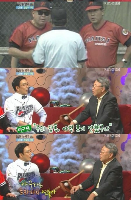 사진출처=KBS '승승장구' 방송 캡쳐