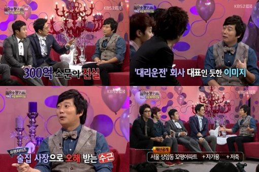 이수근 300억 해명. KBS2 ‘승승장구’ 100회 특집 MC 스페셜 2탄의 이수근.