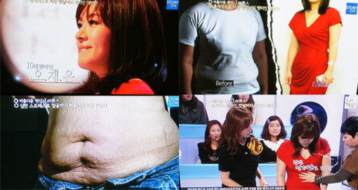 사진=방송화면 캡쳐