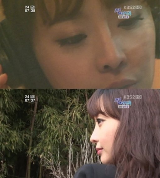 윤선경. 사진=KBS 굿모닝 대한민국 캡쳐