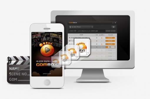 PC의 영상을 무선 공유기를 통해 내 스마트폰에 전송할 수 있는 그래택의 ‘곰박스’. 사진제공｜그래택