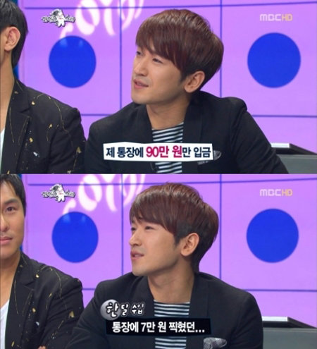 이민우 수입 공개. 사진=라디오스타 방송화면 캡쳐