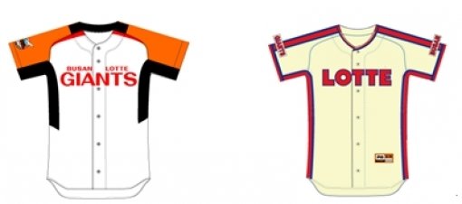 新 선데이 유니폼-챔피온 홈 유니폼. 사진 제공=롯데 자이언츠