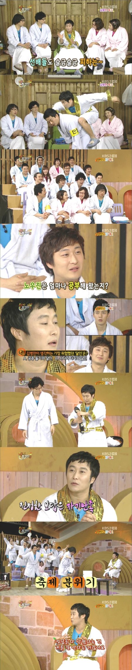 사진제공 | 캐슬제이엔터프라이즈