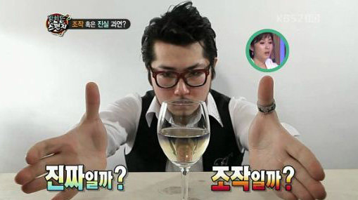 마술사 최현우. 사진 | KBS 2TV ‘스펀지 2.0’ 방송 캡처