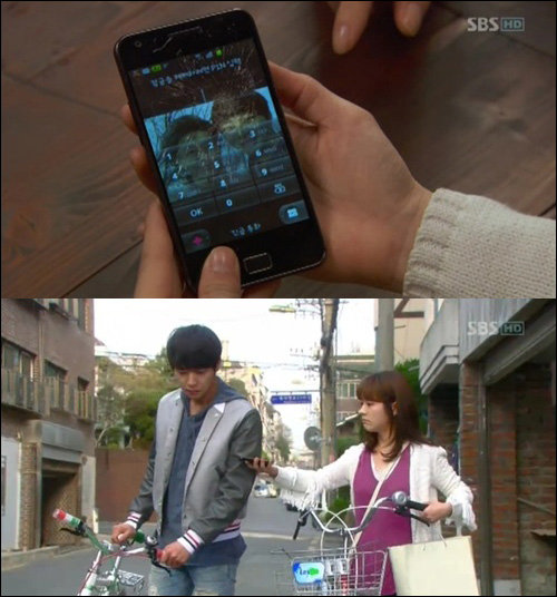 옥탑방 불사조 휴대폰 재등장. 사진=방송화면 캡쳐