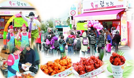 컵강정으로 아이들의 입맛을 사로잡고 있는 통티닭강정 매장.