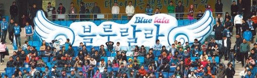 수원삼성의 ‘블루랄라’ 캠페인이 성공적인 시즌을 맞고있다. 수원은 20일 울산과의 경기에서 맨유에서 활약하는 박지성을 초청해 흥행가도를 잇겠다는 생각이다. 사진제공|수원삼성