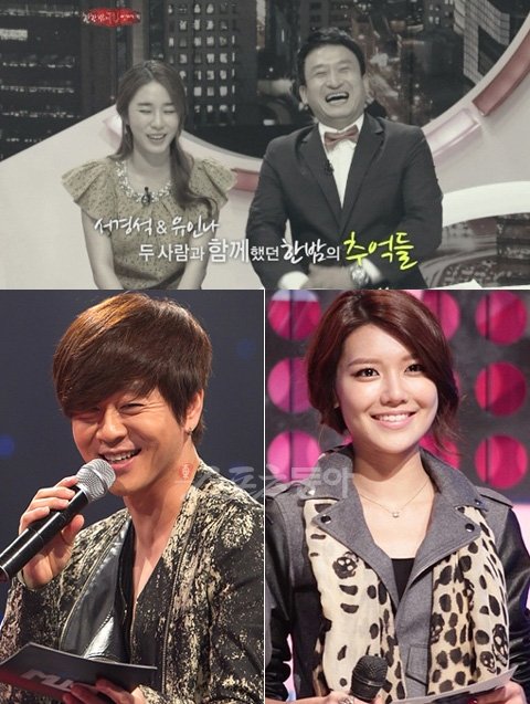(상)서경석 유인나 (하) 윤도현,수영. (사진출처=SBS ‘한밤의 TV연예’ 화면캡쳐, 스포츠동아DB.)