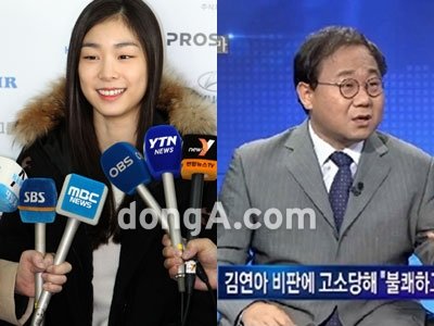 김연아(왼쪽)와 황상민 교수. 동아닷컴DB