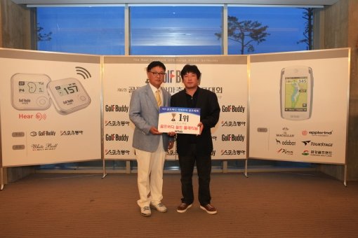 18일 열린 제6회 스포츠동아-골프버디 아마추어 골프대회 3차 예선에서 우승을 차지한 김병윤 씨(오른쪽)와 골프버디코리아 허원영 대표가 시상식 후 포즈를 취하고 있다. 사진제공|골프버디코리아