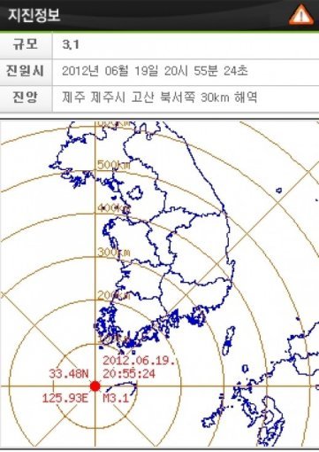 사진출처｜기상청 홈페이지 화면 캡처