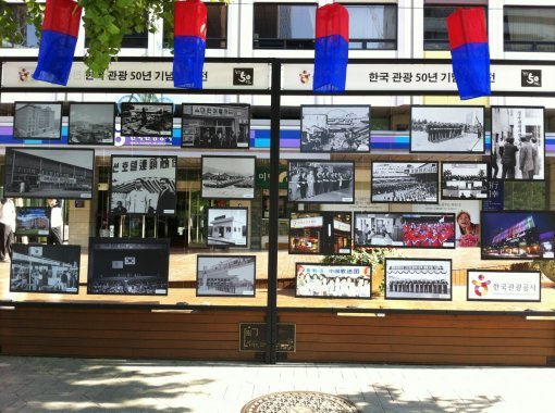 27일까지 서울 청계천로 한국관광공사 T2마당에서 열리는 창립 50주년 기념 사진전. 사진제공｜한국관광공사