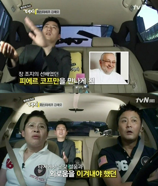 강레오 인종차별. 사진출처｜tvN '현장토크쇼 TAXI' 방송화면 캡처