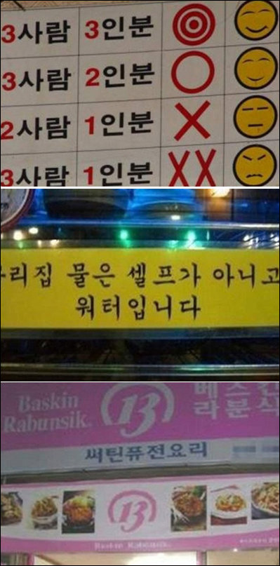 분식집 사장님의 센스