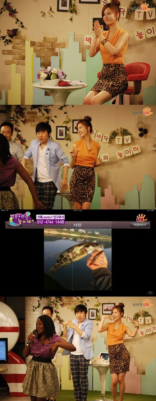 박은지 쏘가리 굴욕