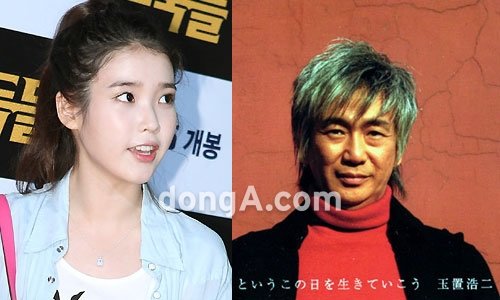 (왼쪽) 아이유. 동아닷컴DB-(오른쪽)다마키 고지. 사진ㅣ앨범 자켓.