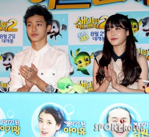 아이유 이기광 라이벌 의식 ‘눈길’. 사진제공=스포츠코리아