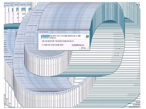 ‘컴퓨터 할 때 짜증’