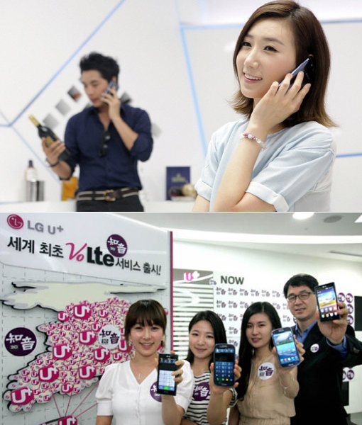 사진제공|SK텔레콤·LG유플러스