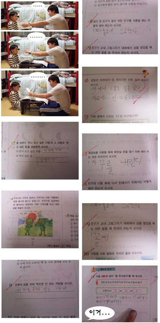 5점짜리 시험지.