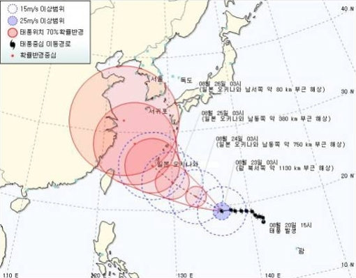 태풍 볼라벤 북상