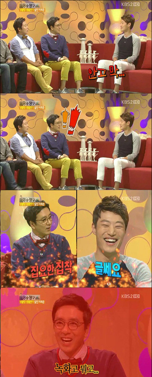 ‘김승우 이희준 질투’