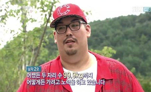 빅죠 40kg 감량 성공