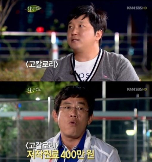 SBS ‘힐링캠프, 기쁘지 아니한가’에 출연한 정형돈과 MC 이경규. 사진｜ SBS 방송 캡처