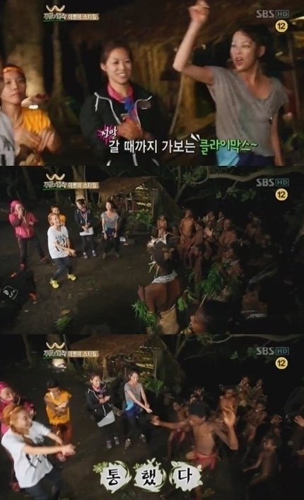 사진 : SBS 방송화면 캡처