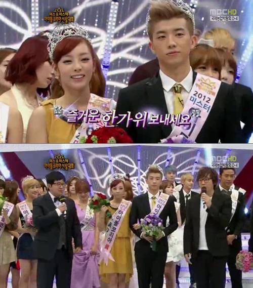 구하라 장우영, 아이돌 眞. 사진ㅣMBC ‘미스&미스터 아이돌코리아 선발대회’ 방송캡처