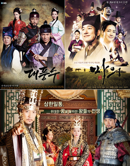 다시 정통 사극이 인기다. 역사적 사실에 기초해 이야기를 만드는 방송 3사의 사극 ‘마의’ ‘대왕의 꿈’ ‘대풍수’(맨 위 오른쪽부터 시계방향으로). 사진제공|MBC·KBS·SBS