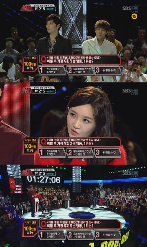 ‘강민경 이별 후 후회하는 행동’