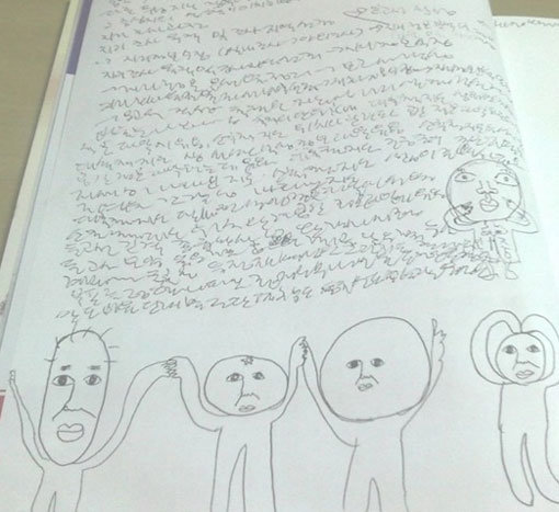 흔한 여고생의 암기법