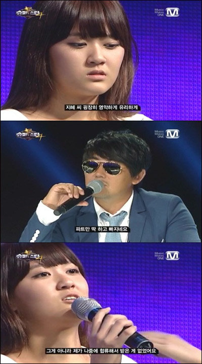 이지혜 태도 논란