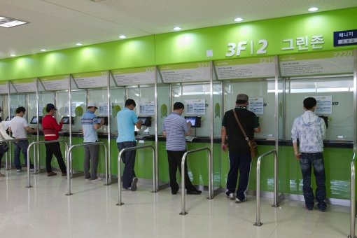 그린카드 전용 ‘그린존’