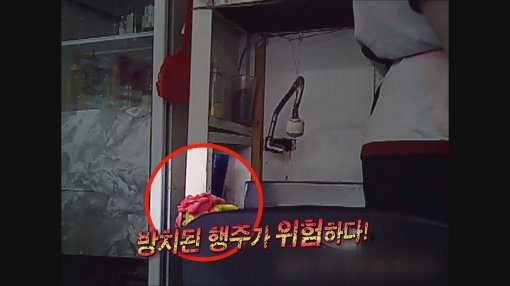 행주는 구석에 방치하고 물수건으로 식탁을 닦기 일쑤다. 사진은 비양심적인 식당 주방 한 쪽에 쌓인 행주. 사진제공｜채널A
