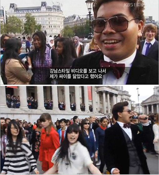 ‘영국 가짜 싸이’