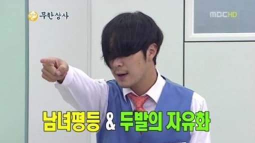 비호감인 면접 복장 1위. (본 사진은 기사 설명을 위한 참고용으로 기사내용과 무관합니다)