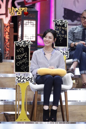 배우 김소연. 사진제공 ｜ SBS