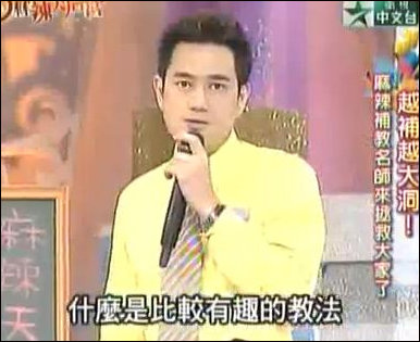 지난 24일 중화권 스타 첸쮠셩(사진)의 여자 친구가 그의 변심을 의심해 아파트 12층에서 뛰어내려 숨지는 사건이 발생했다고 대만 언론들이 전했다.