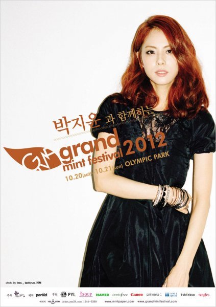 사진출처｜민트페이퍼