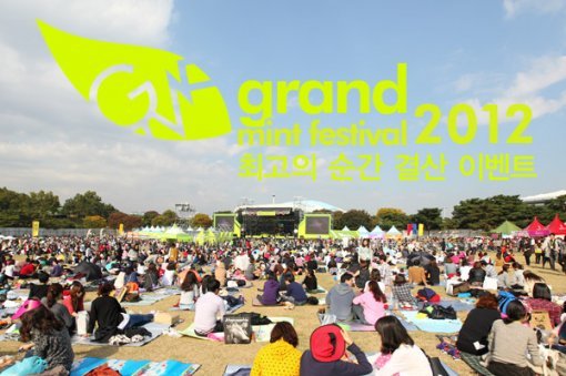 사진출처｜민트페이퍼