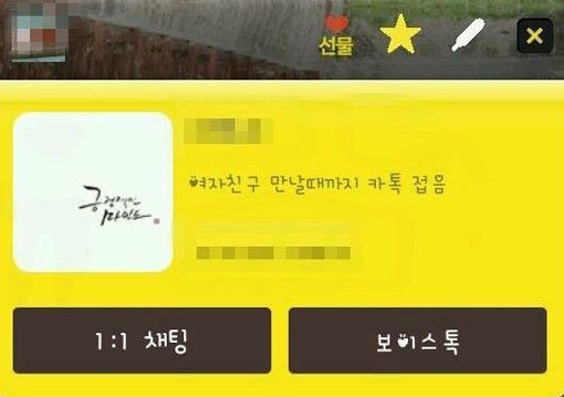 친구들과 절교하는 법