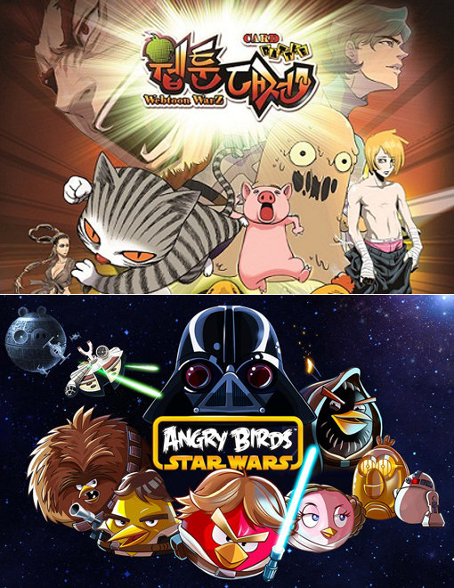 국내 최대 앱장터 T스토어를 운영하는 SK플래닛이 출품한 ‘웹툰대전’(위쪽)과 ‘앵그리버드 스타워즈’.