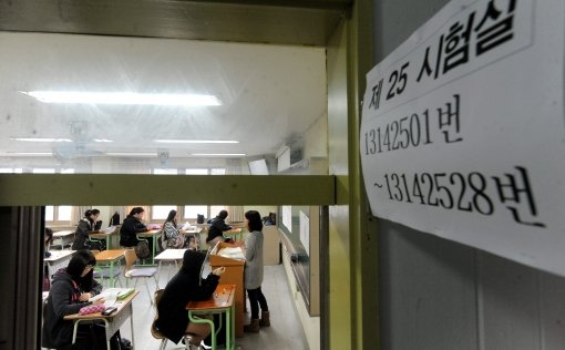 수능 1교시 결시율