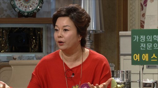 개그우먼 이경애. 사진제공 ｜ SBS ‘자기야’