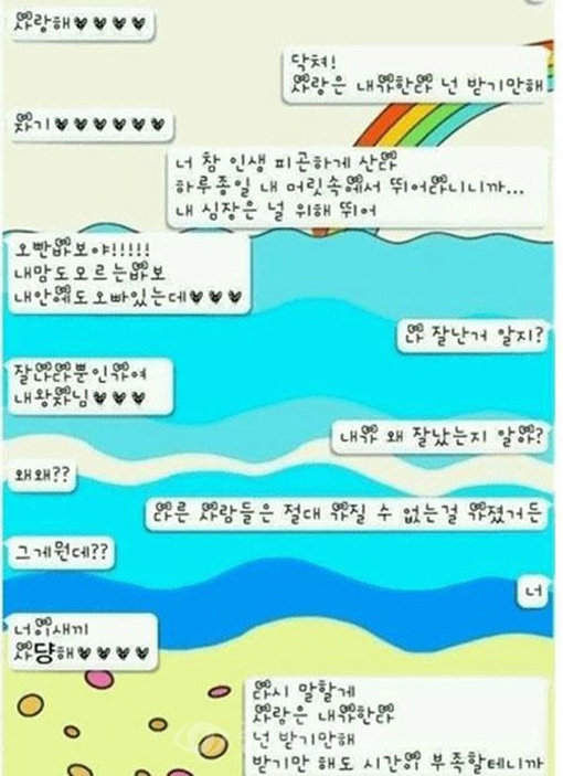 ‘솔로 클릭 금지’