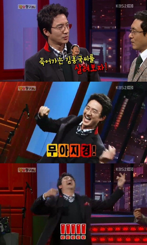 ‘승승장구 정준호’