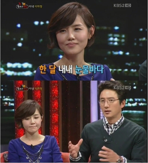 정준호 이하정 부부. 사진출처 ｜ KBS 2TV ‘승승장구’ 방송 캡처